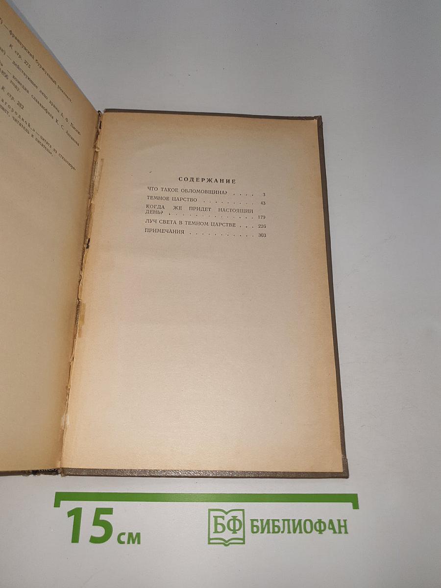 Избранные статьи