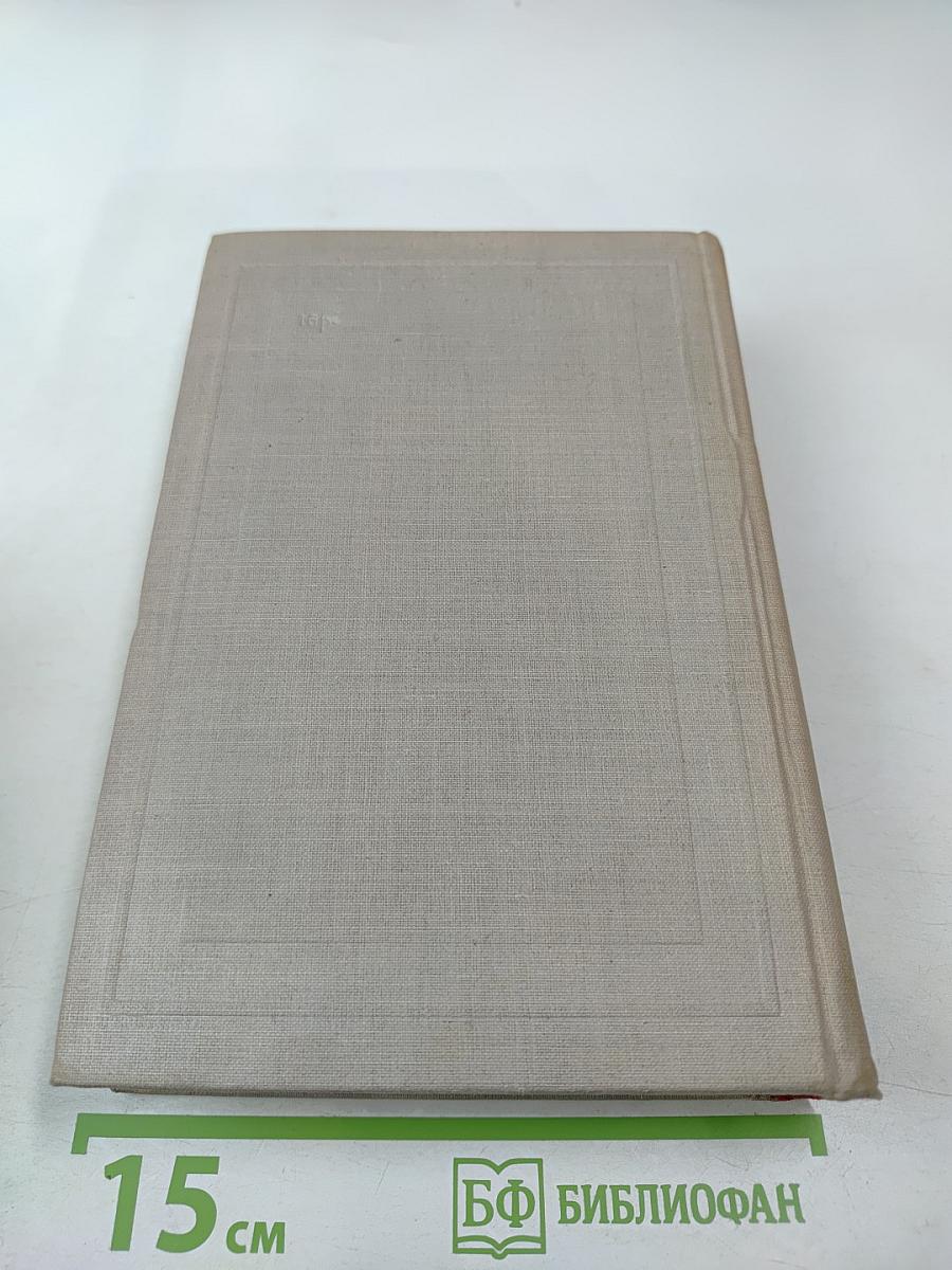 Полное собрание сочинений. Том III: Стихотворения 1863-1877