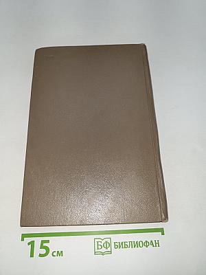 Избранные статьи