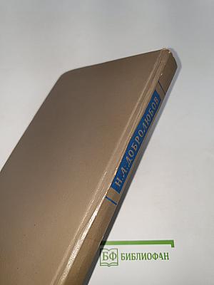 Избранные статьи