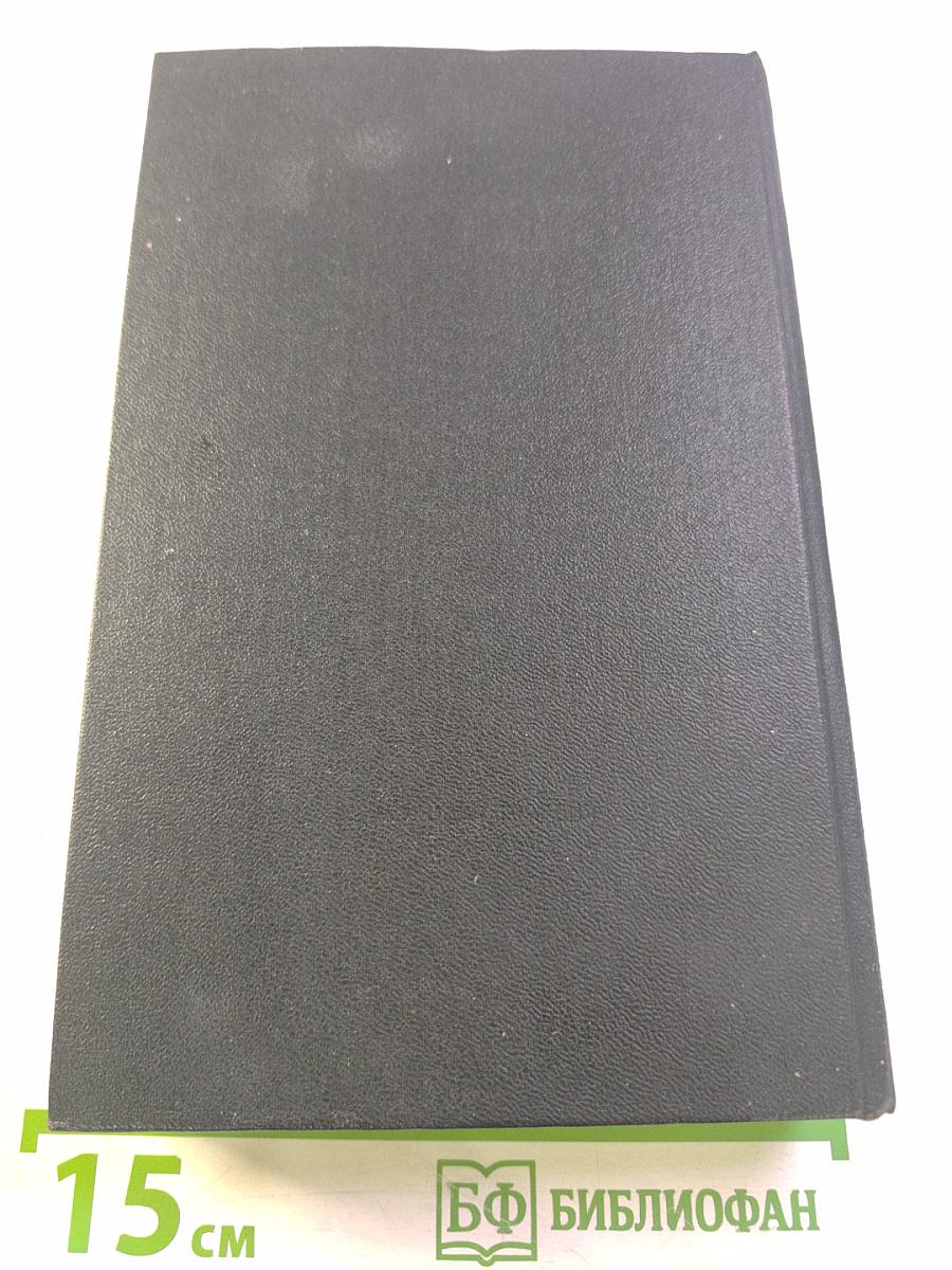 Герои великой войны