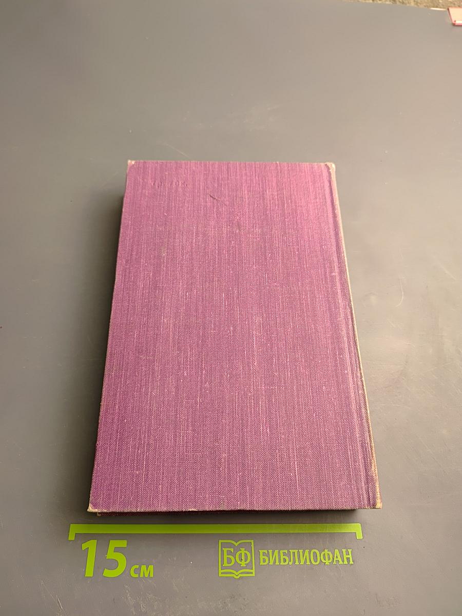 Жизнь. Монт-Ориоль