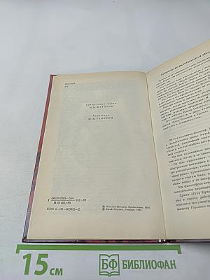 Егор Булычов и другие. Достигаев и другие