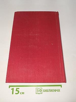 Рассказы. Пьесы. Мать