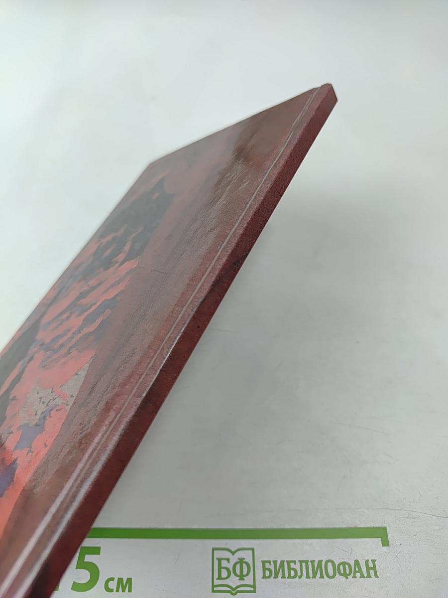 Егор Булычов и другие. Достигаев и другие