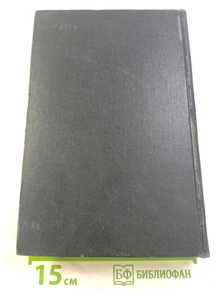 Диффузия в металлах