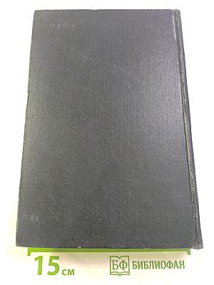 Диффузия в металлах