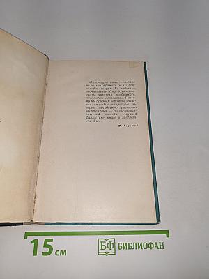 Книги - детям