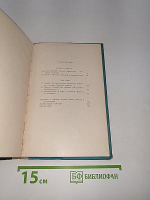 Книги - детям