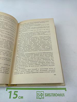 Поединок. Выпуск пятый