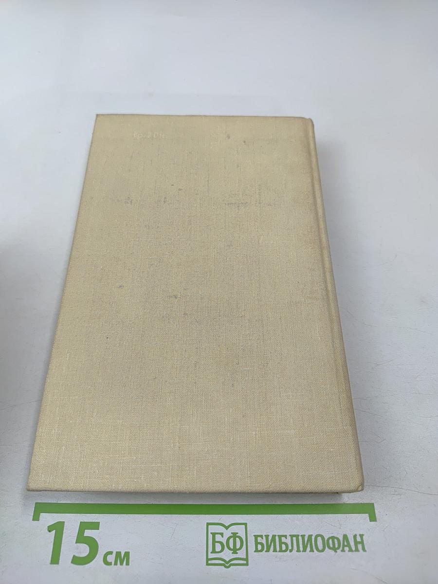 Поединок. Выпуск пятый