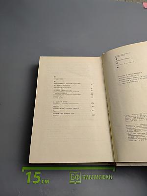 Здравый смысл