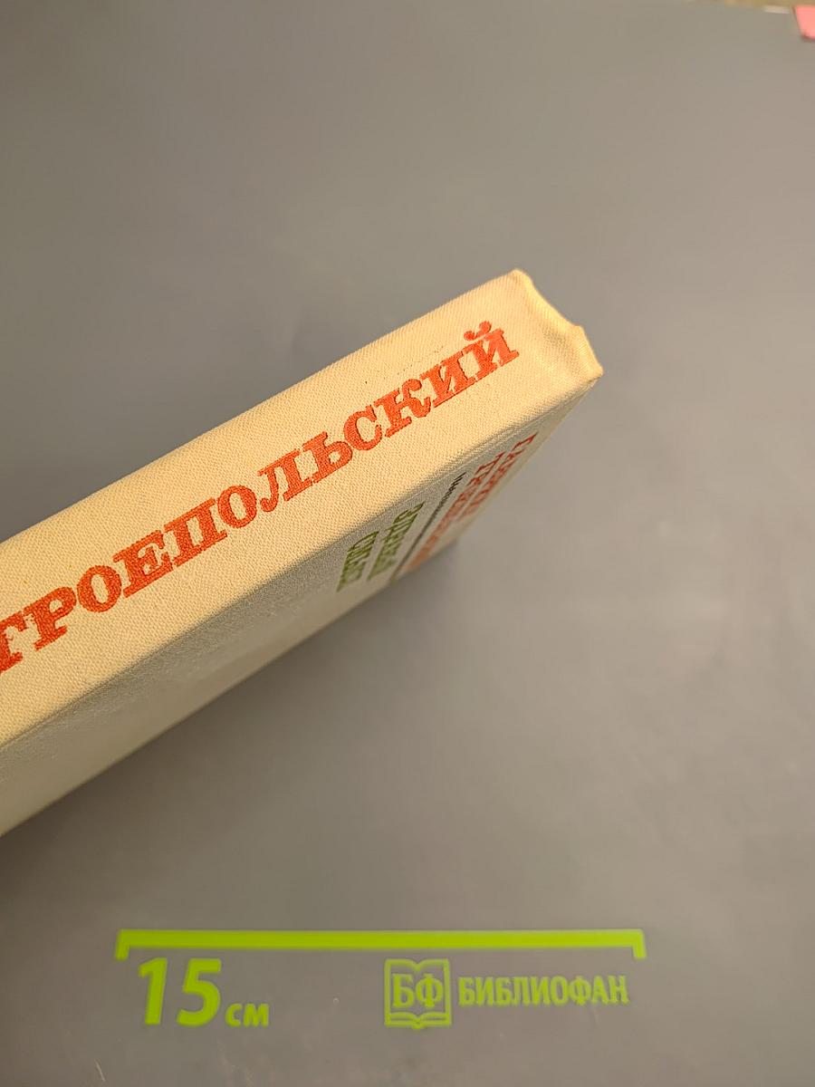 Здравый смысл