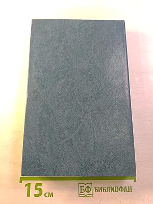 Рыба красного цвета. История одной тайной войны