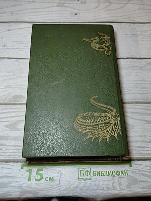 Сказки английских писателей