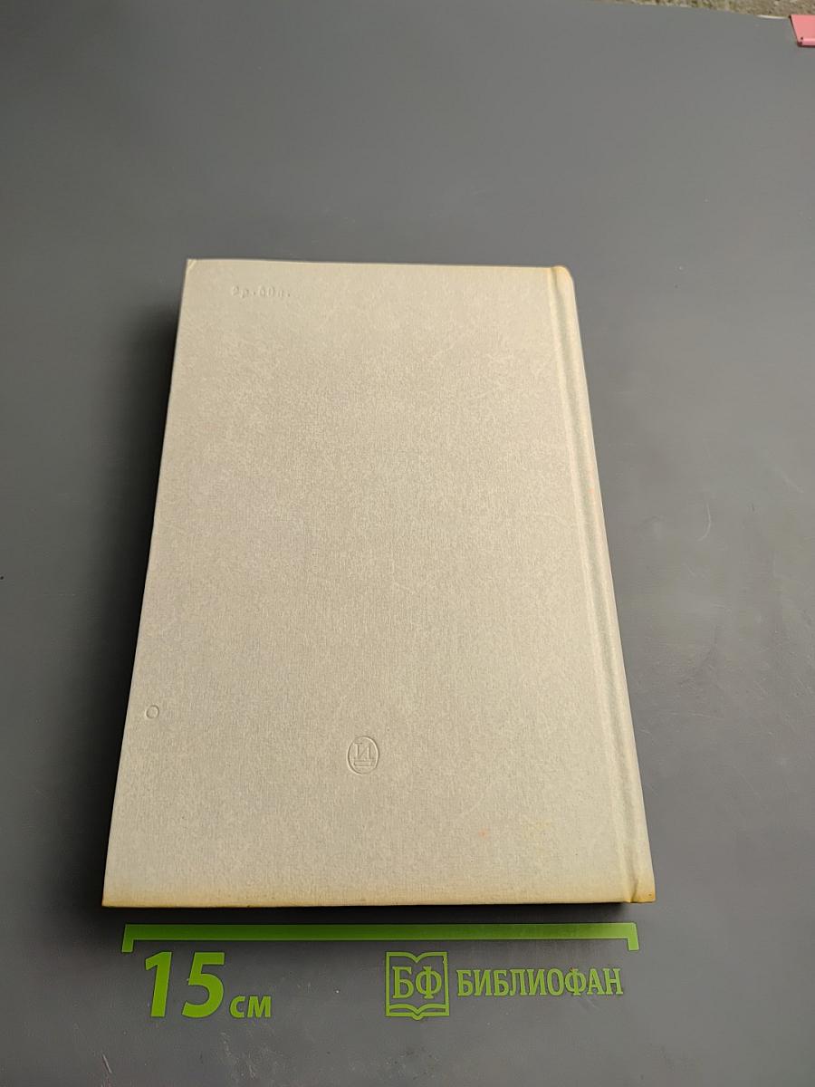 Алла Константиновна Тарасова: Документы и воспоминания