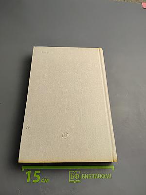 Алла Константиновна Тарасова: Документы и воспоминания