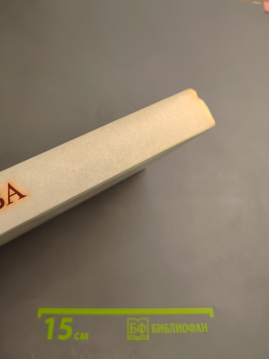 Алла Константиновна Тарасова: Документы и воспоминания