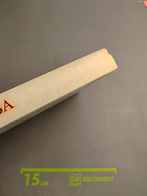 Алла Константиновна Тарасова: Документы и воспоминания