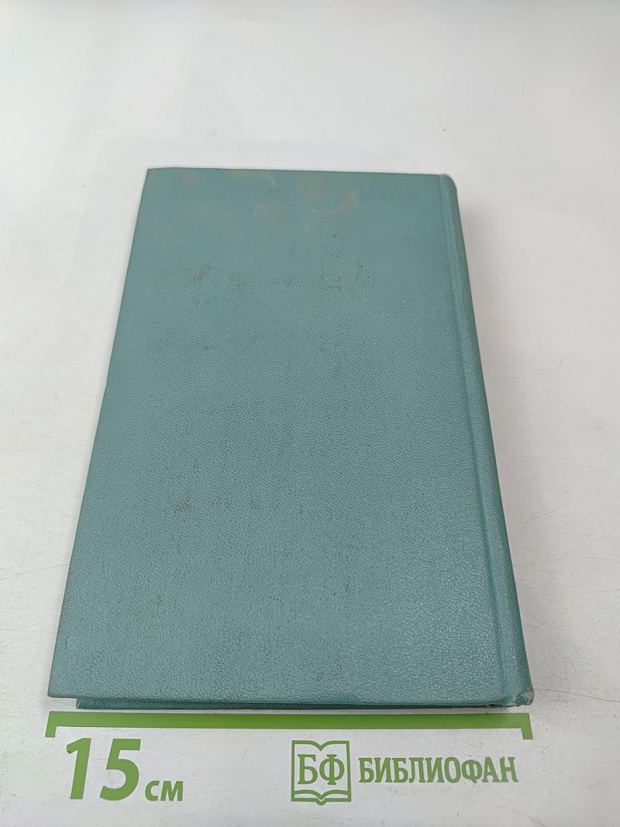 Избранная проза немецких романтиков. Том 2