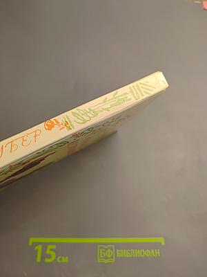 Дон-Жуанский список А.С. Пушкина