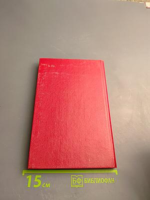 Справочник аналогов лекарственных средств