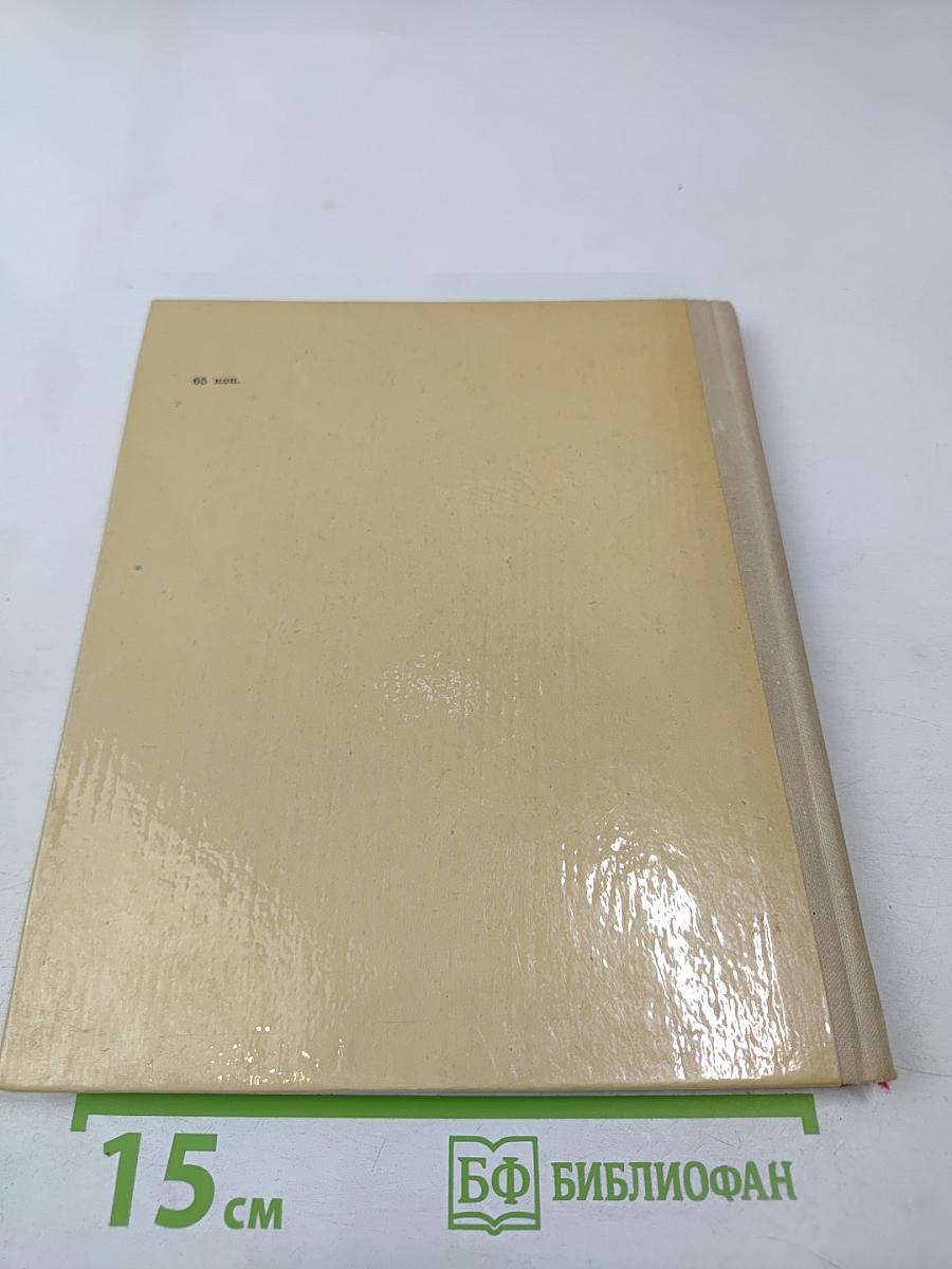 М. Горький в родном городе