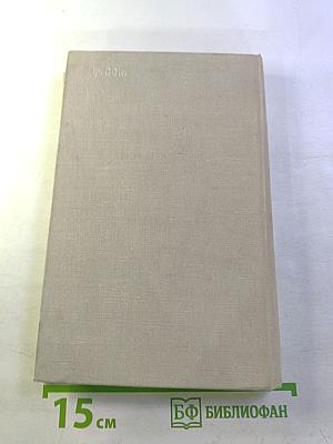 Динамика измерительных цепей