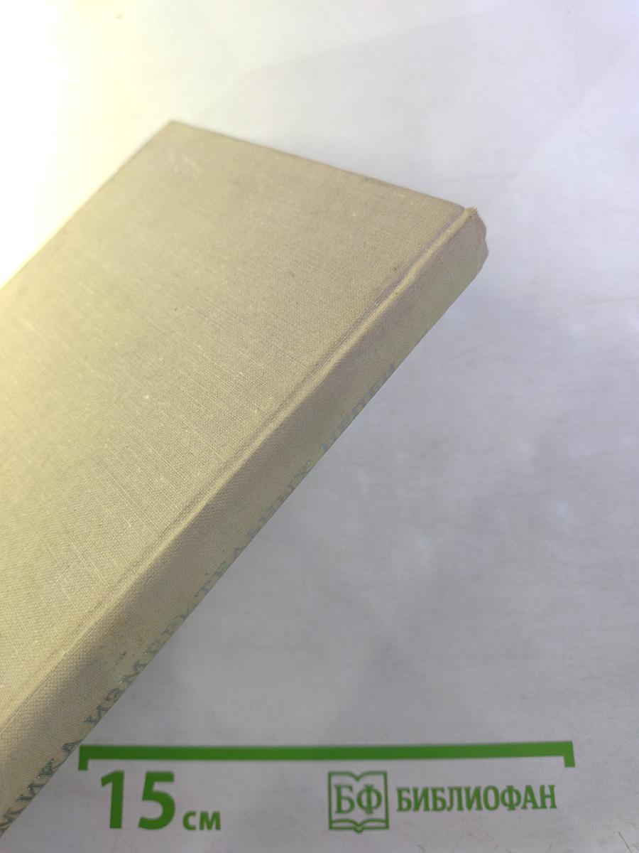 Динамика измерительных цепей