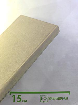 Динамика измерительных цепей