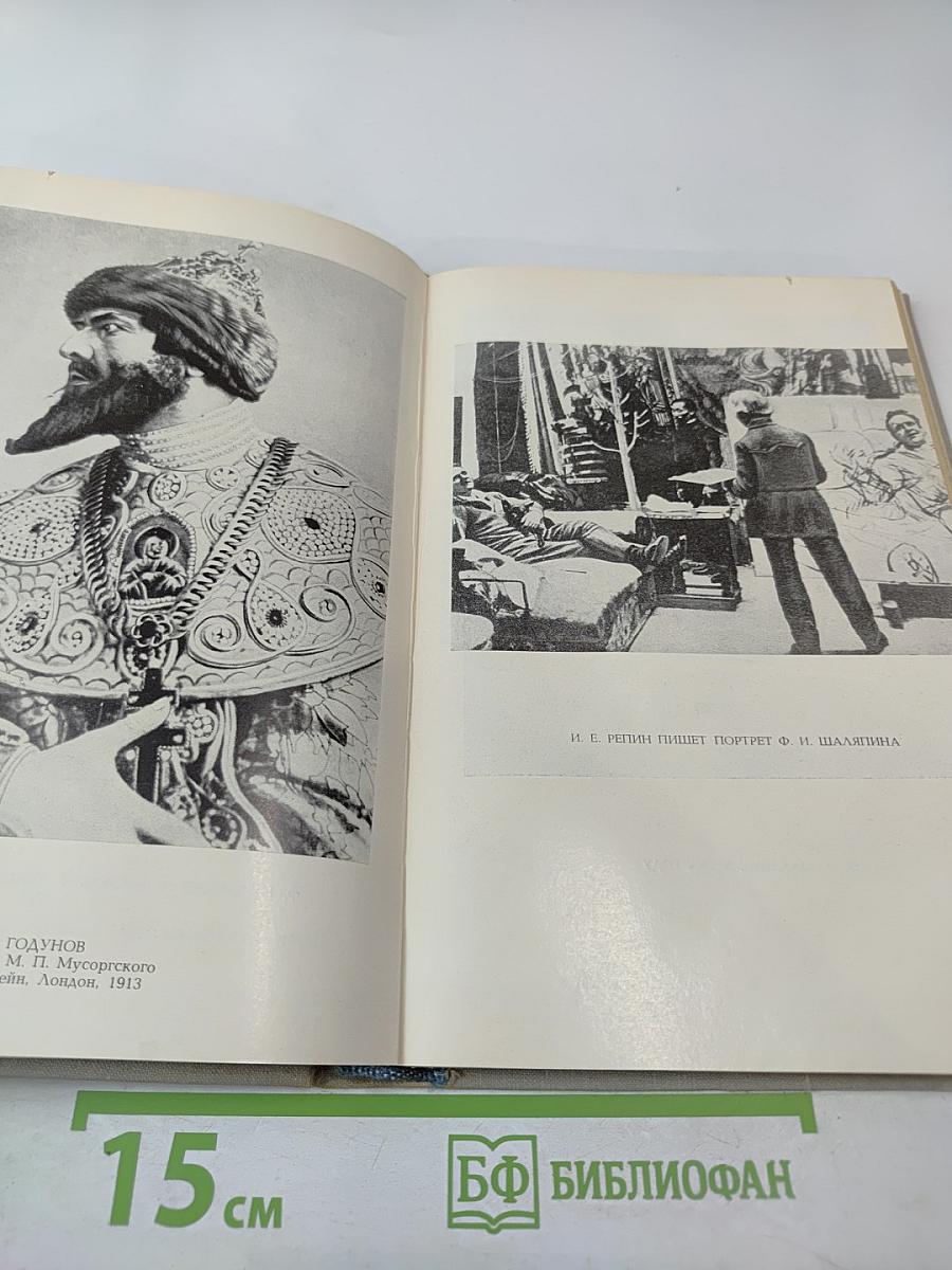 Повести о жизни