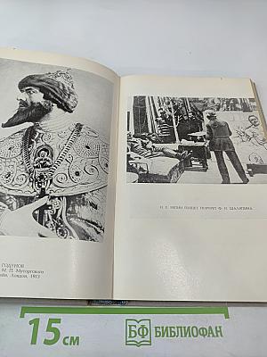 Повести о жизни