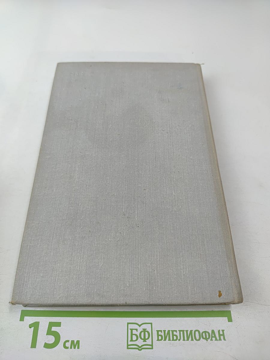 Повести о жизни