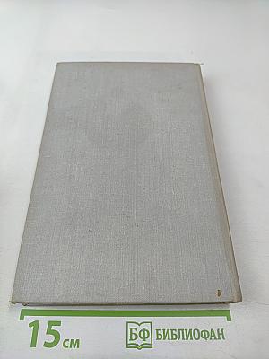 Повести о жизни