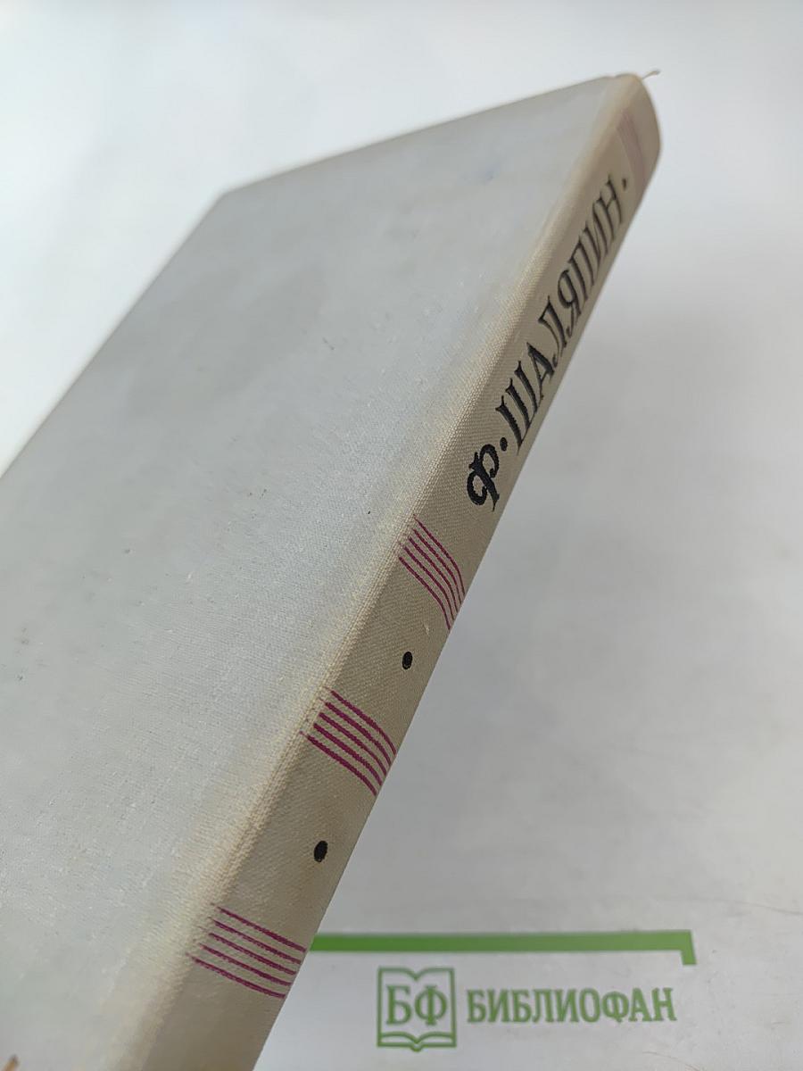 Повести о жизни