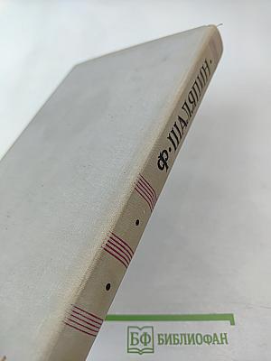 Повести о жизни