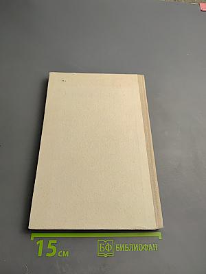 Водителю о дорожном движении