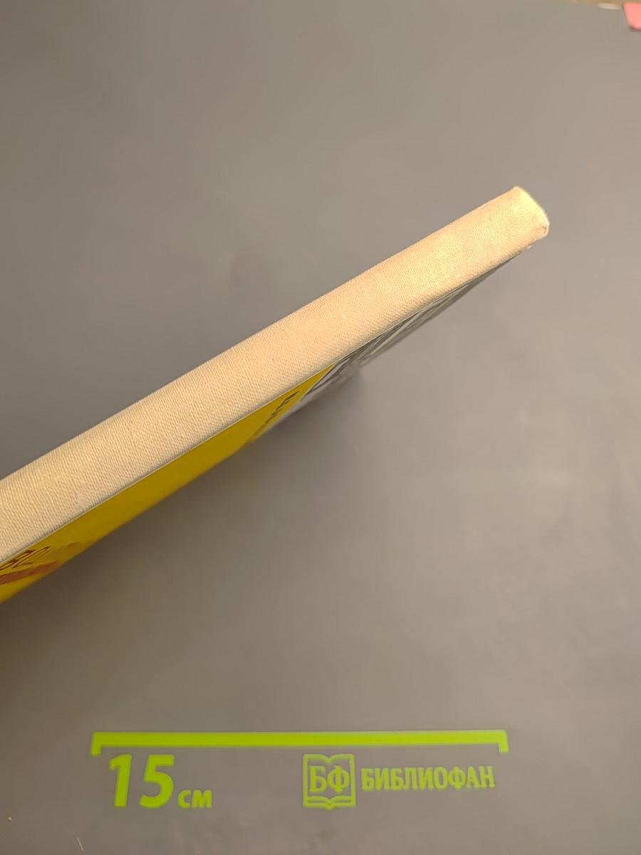 Водителю о дорожном движении