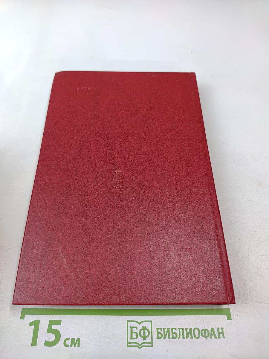 Верны Отчизне