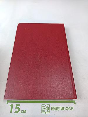 Верны Отчизне