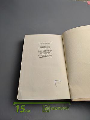 Жизнь и деятельность Н. А. Некрасова. Том III