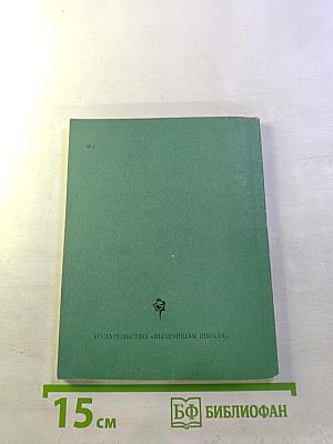 Задачи по курсу нервных болезней