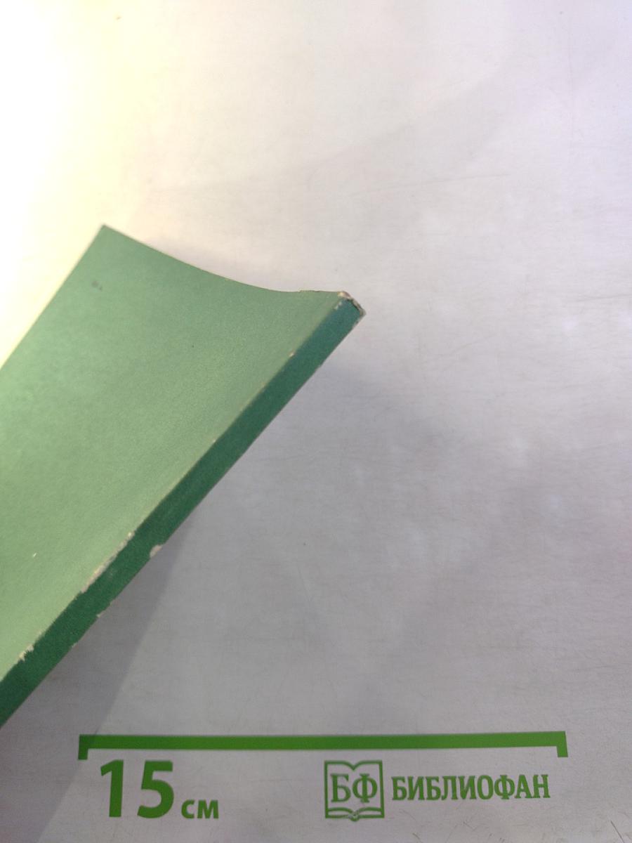 Задачи по курсу нервных болезней