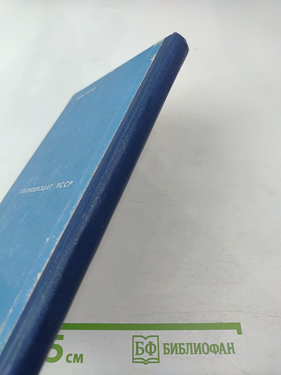 Клиническая Фонокардиография