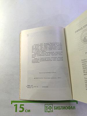 За голубым кордоном тишины