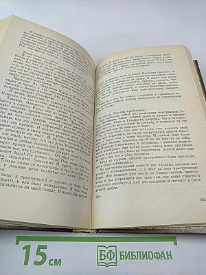 Сочинения В.М. Гаршина