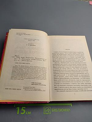 Новая жизнь. Возрождение