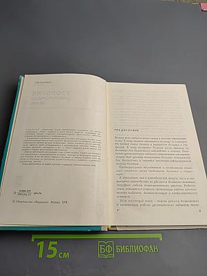 Урология амбулаторного врача