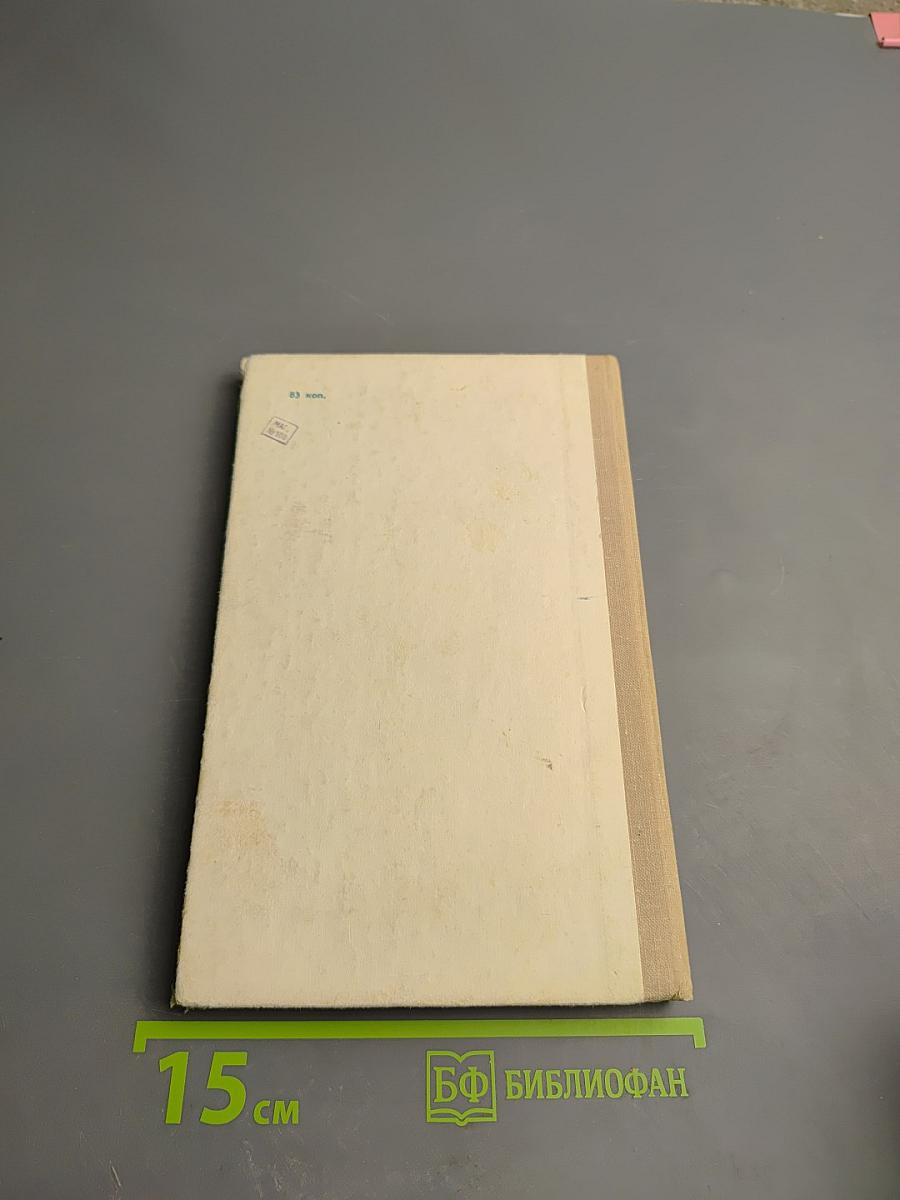 Урология амбулаторного врача