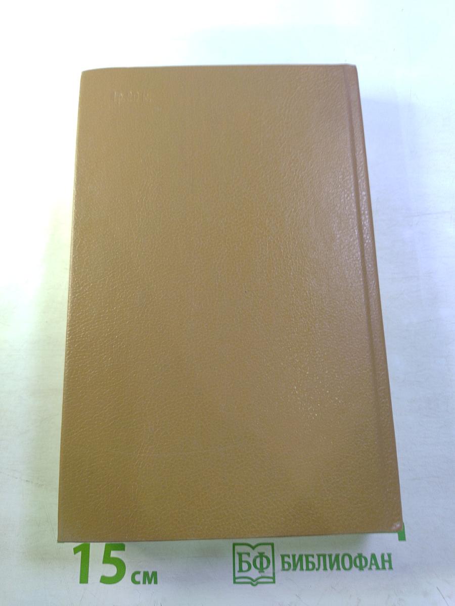 Россыпи головоломок